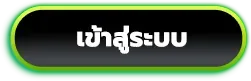 สล็อต pg ฝาก-ถอน ไม่มีขั้นต่ำ วอเลท