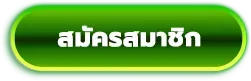 สล็อต pg ฝาก-ถอน ไม่มีขั้นต่ำ วอเลท